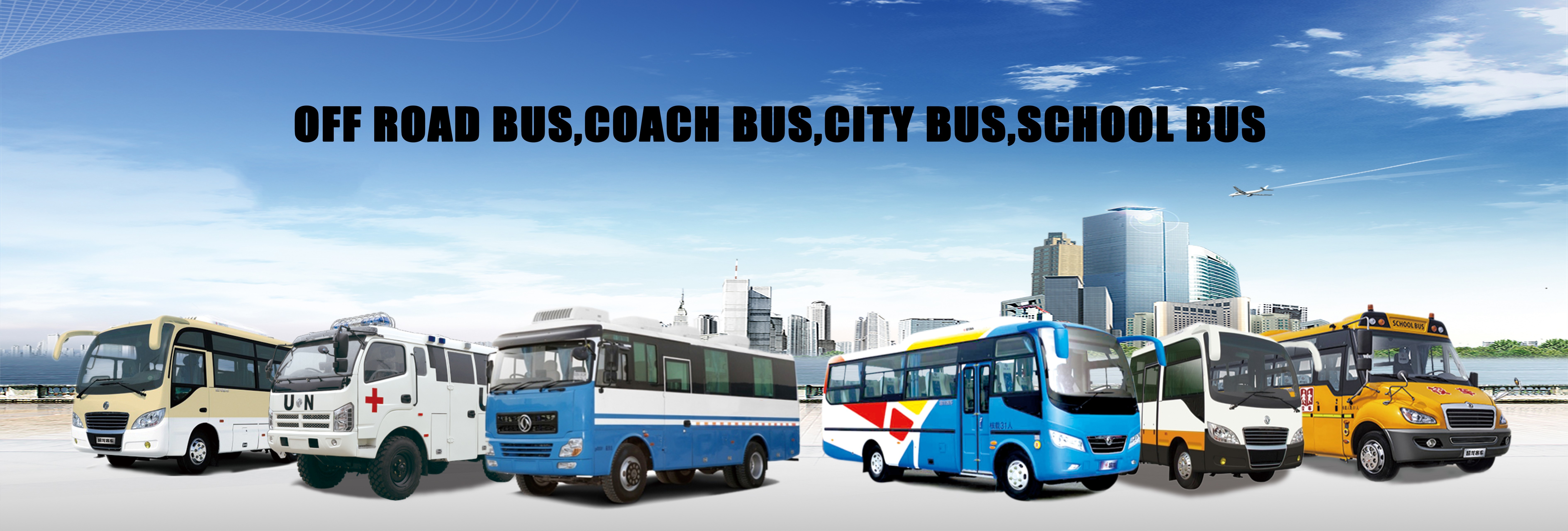 کیفیت خودروهای تجاری جدید کارخانه